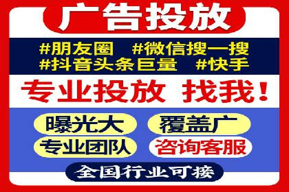SEM竞价优化实战：案例分享如何实现精准营销