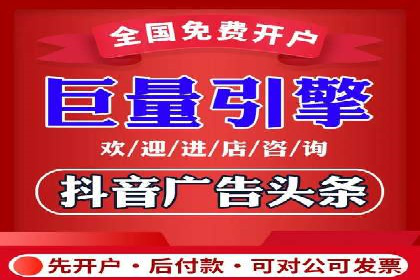 搜索引擎关键词竞价排名：如何提升品牌曝光度